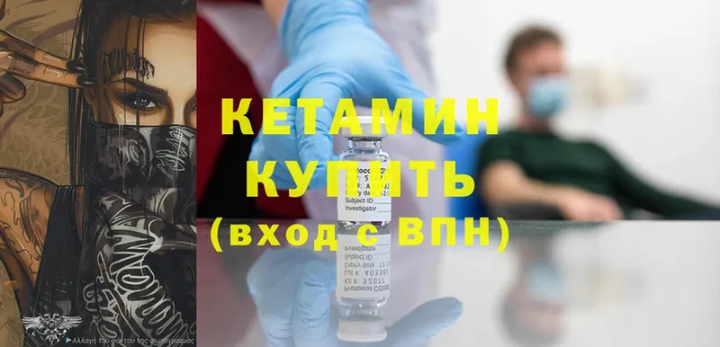 блэк спрут ТОР  где можно купить наркотик  Асбест  Кетамин ketamine 